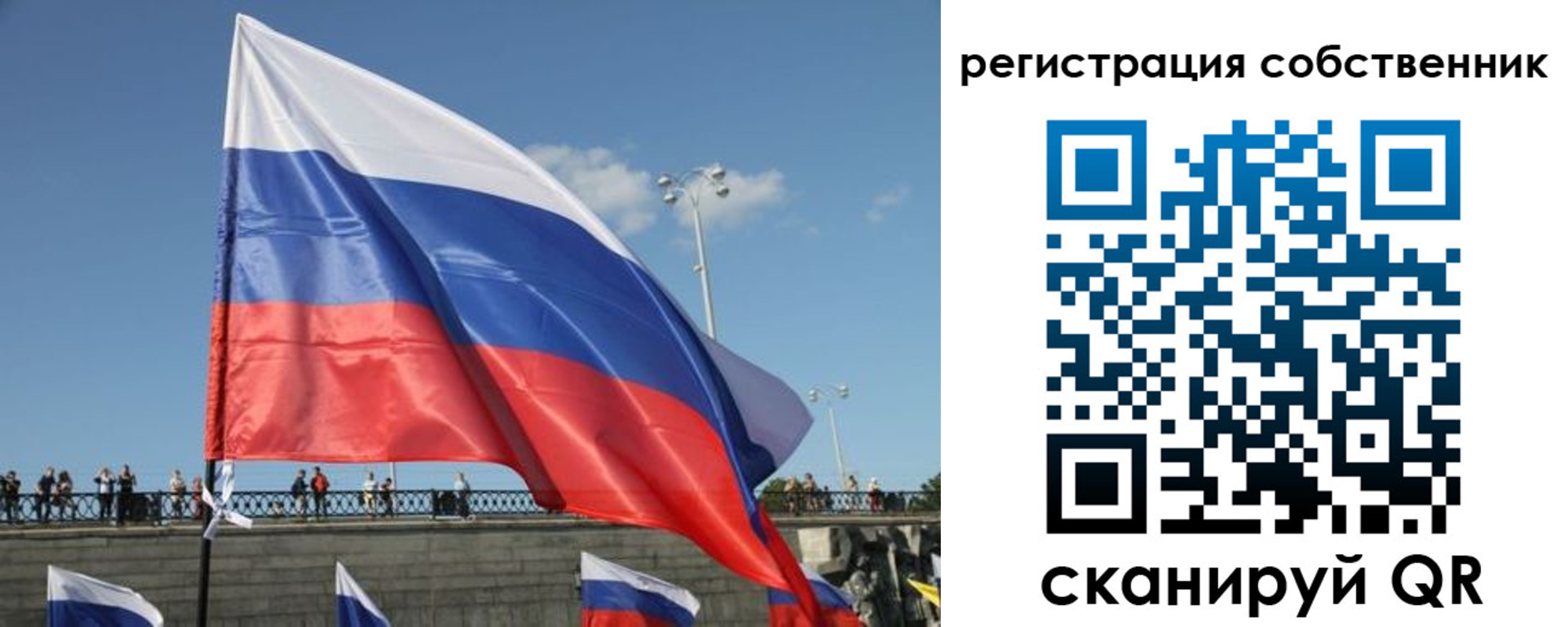 прописка для кредита в Норильске